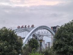 -凤竹园(修水店)