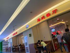 门面-萨莉亚意式餐厅(彩悦城店)