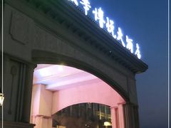 -泰华博悦大酒店