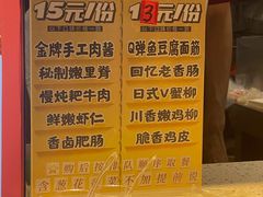 -乐乐姐超级土豆(中关村5号店)