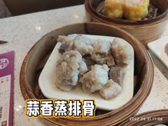 -又一间茶点轩(百汇广场店)