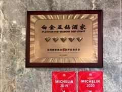 -南园酒家(前进路店)