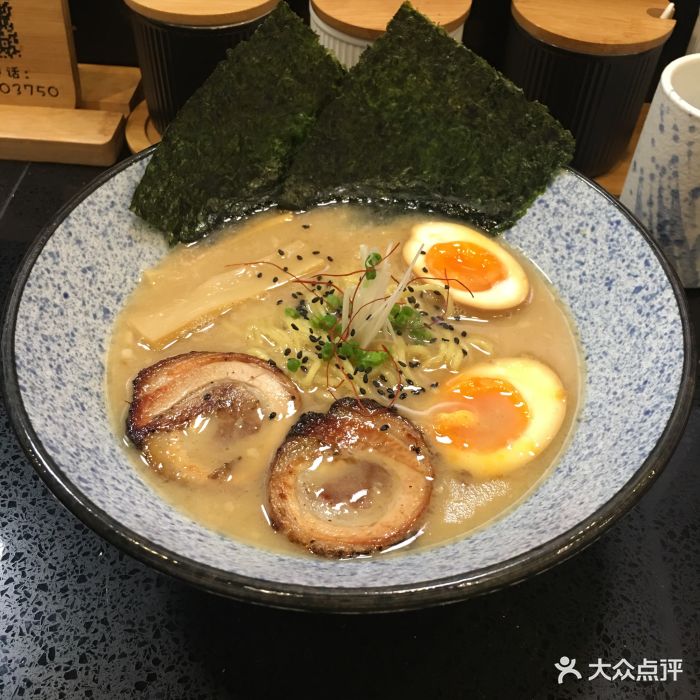 游you house拉面(大栅栏西街店)鱼介豚骨拉面图片 - 第46张