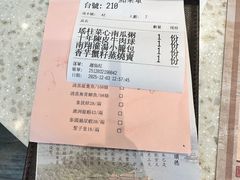 -顺轩海鲜火锅酒家