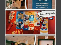 -麦当劳(无锡滨湖万达店)