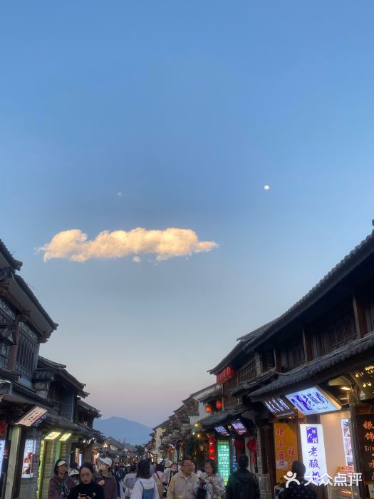 在路上酒吧(大理古城店)图片