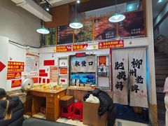 -柳州肥姨妈大骨螺蛳粉(万达中心店)