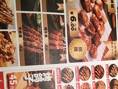 -申记串道和和旗舰店(北行店)