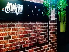 -机械师超级密室(大唐西市店)
