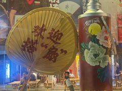 -长沙文和友(海信广场店)