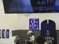 -ARTEASG啊T·新加坡奶茶(桂林路店)