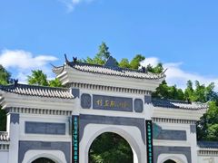 -白石龙音乐公园