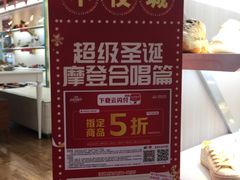 -摩登百货(岗顶店)