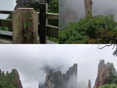 -三清山风景名胜区