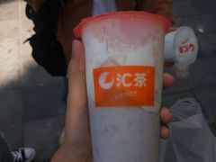 -汇茶(和平街店)