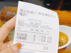 -黑白电视长沙小吃(美林M·LIVE天地东座店)