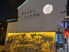 -衣裳街历史文化街区