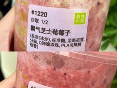 -奈雪的茶(大悦城店)