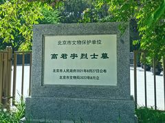 -陶然亭公园