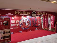 -天目湖涵田度假村