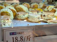 -吉美诺烘焙(公园北路店)