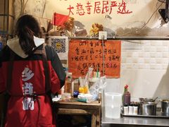 -乡当俏老火锅