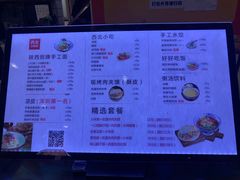 -西北杂粮筐手工面凉皮(来福士店)
