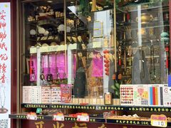 -牌坊街福源阁