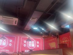 -幸运牛汕头小黄牛牛肉火锅(梅林店)