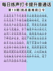 点击看大图 -浙江1+1主持人工作室