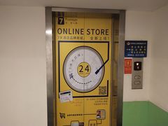 -7天酒店·北京学院路六道口地铁站店