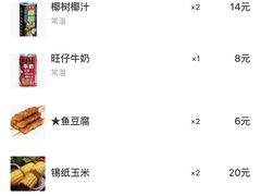 -我们家私房纸包鱼·烧烤