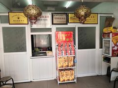 -高记清香园绝味不翻汤