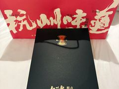 -知味观(湖滨总店)