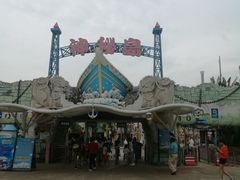 -珠海海泉湾神秘岛亲子乐园
