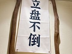 -鲜小岛·铜锅涮肉