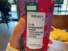 -星巴克(3号湾店)