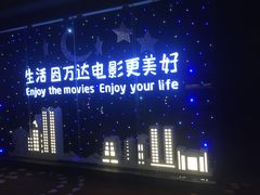 放映厅-万达影城(南昌西湖IMAX店)