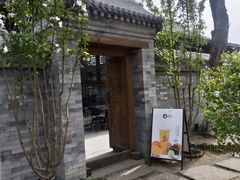 -星巴克臻选(北京前门大街店)