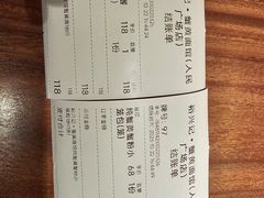 -裕兴记•蟹黄面馆(人民广场店)