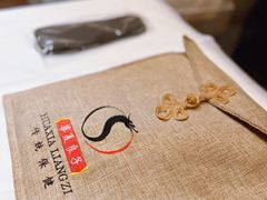 -华夏良子·足道SPA艾灸(方庄一店)