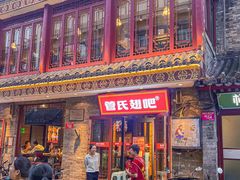 -管氏翅吧(护国寺店)