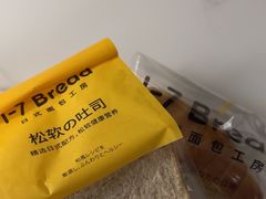 -1-7Bread(深业上城店)