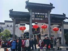 -高淳老街