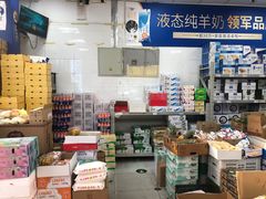零售区-牛奶便利(东四店)