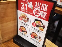 -阿香米线(大唐西市大润发店)