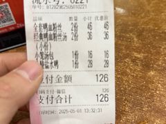-金原鸭血粉丝汤·汤包·脆皮烤鸭(南京博物院店)