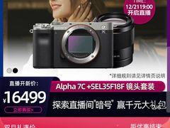 -星光摄影器材城