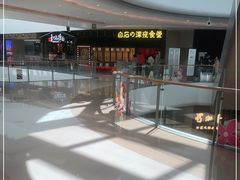 -白石的深夜食堂(济南万象城店)