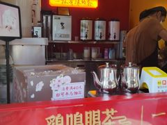 -鸡鸣赐茶(鸡鸣寺路店)